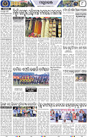 Page 8 - Mayurbhanj