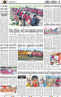 Page 7 - Bargarh