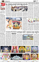 Page 8 - Puri