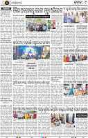 Page 9 - Cuttack