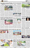 Page 9 - Puri