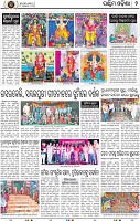 Page 2 - Bargarh