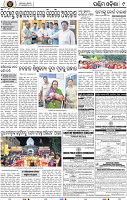 Page 9 - Bolangir