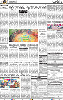 Page 9 - Khordha