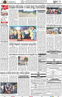 Page 9 - Puri