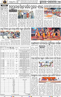 Page 15 - Rourkela
