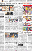 Page 16 - Cuttack