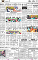 13_Balangir