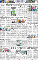 Page 9 - Mayurbhanj