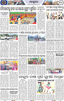 Page 10 - Keonjhar