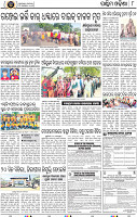 Page 8 - Bolangir