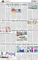 Page 9 - Jajpur