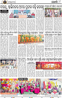 Page 8 - Khordha