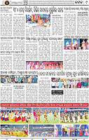 Page 9 - Cuttack