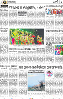 Page 9 - Khordha