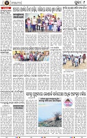 Page 9 - Puri
