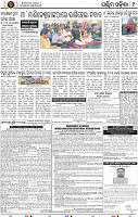 Page 9 - Bolangir