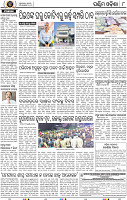 08 Baragarh