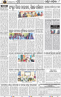 08_Balangir