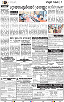 07 Balangir