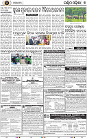 07 Baragarh