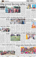 08_Balangir