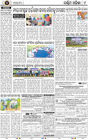 09 Balangir