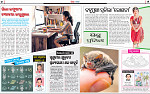 Page 4-5