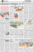 Page 8 - Nabarangpur