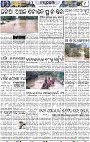 Page 8 - Mayurbhanj