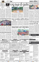 Page 9 - Keonjhar