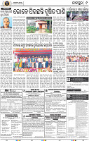 Page 9 - Jajpur