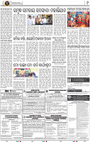 Page 9 - Nayagarh