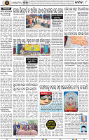 Page 8 - Cuttack