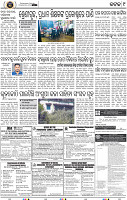 Page 9 - Cuttack