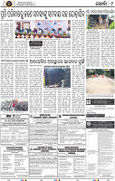 Page 9 - Khordha