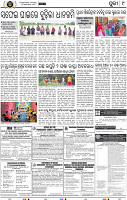 Page 9 - Puri