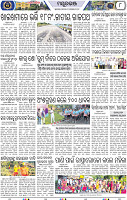 Page 8 - Mayurbhanj