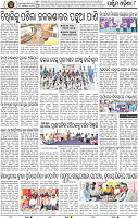 Page 8 - Bargarh
