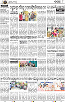 Page 8 - Cuttack
