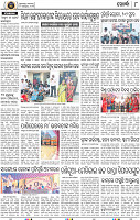 Page 8 - Khordha