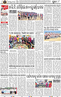 Page 8 - Puri