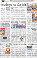 Page 9 - Cuttack