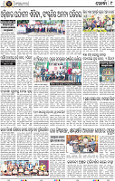 Page 9 - Khordha