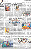 Page 10 - Koraput