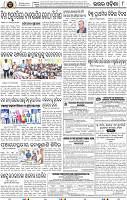 Page 8 - Keonjhar