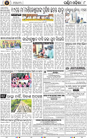 Page 8 - Bolangir