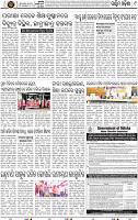 Page 9 - Bolangir