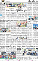 Page 10 - Bargarh