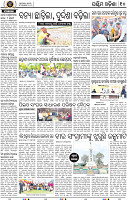 Page 10 - Bolangir